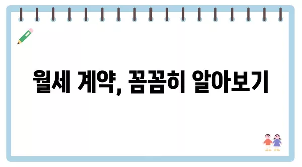 경기도 양주시 광적면 포장이사 견적 비용 아파트 원룸 월세 비용 용달 이사