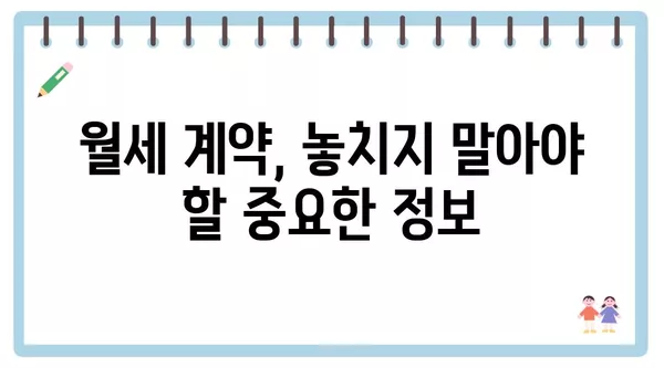 경기도 동두천시 광암동 포장이사 견적 비용 아파트 원룸 월세 비용 용달 이사