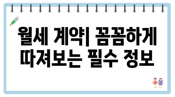 경상남도 사천시 곤명면 포장이사 견적 비용 아파트 원룸 월세 비용 용달 이사