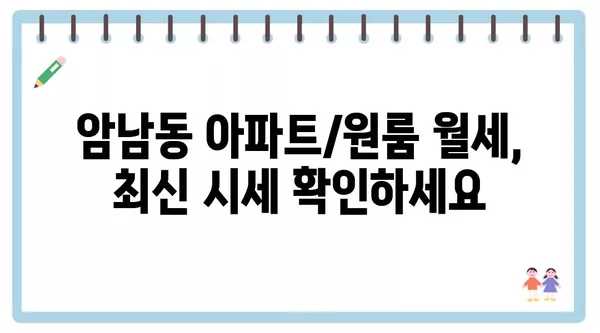 부산시 서구 암남동 포장이사 견적 비용 아파트 원룸 월세 비용 용달 이사