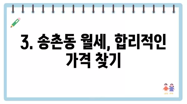 대전시 대덕구 송촌동 포장이사 견적 비용 아파트 원룸 월세 비용 용달 이사