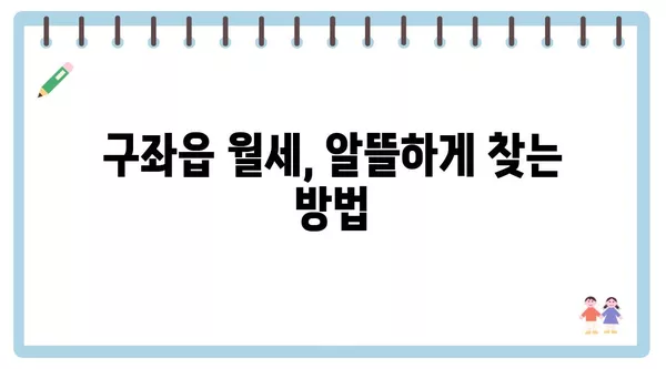 제주도 제주시 구좌읍 포장이사 견적 비용 아파트 원룸 월세 비용 용달 이사