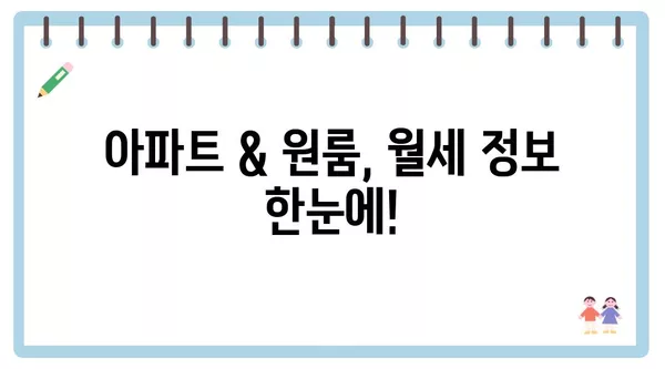 경상북도 영덕군 지품면 포장이사 견적 비용 아파트 원룸 월세 비용 용달 이사