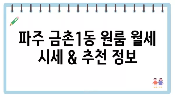 너를 사랑하는 방법