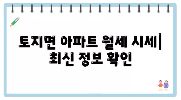 전라남도 강진군 옴천면 포장이사 견적 비용 아파트 원룸 월세 비용 용달 이사