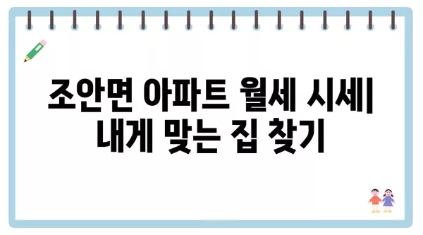 경기도 남양주시 조안면 포장이사 견적 비용 아파트 원룸 월세 비용 용달 이사