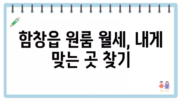 경상북도 상주시 함창읍 포장이사 견적 비용 아파트 원룸 월세 비용 용달 이사