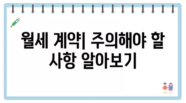 전라북도 완주군 동상면 포장이사 견적 비용 아파트 원룸 월세 비용 용달 이사