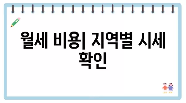 전라남도 진도군 임회면 포장이사 견적 비용 아파트 원룸 월세 비용 용달 이사