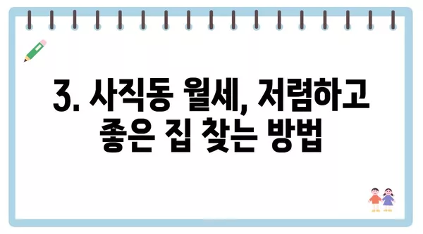 광주시 남구 사직동 포장이사 견적 비용 아파트 원룸 월세 비용 용달 이사