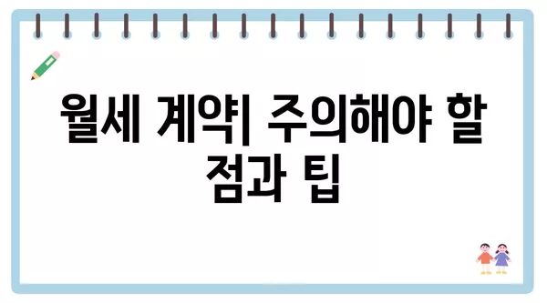 인천시 강화군 양도면 포장이사 견적 비용 아파트 원룸 월세 비용 용달 이사