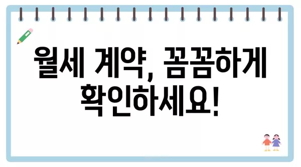 강원도 인제군 기린면 포장이사 견적 비용 아파트 원룸 월세 비용 용달 이사